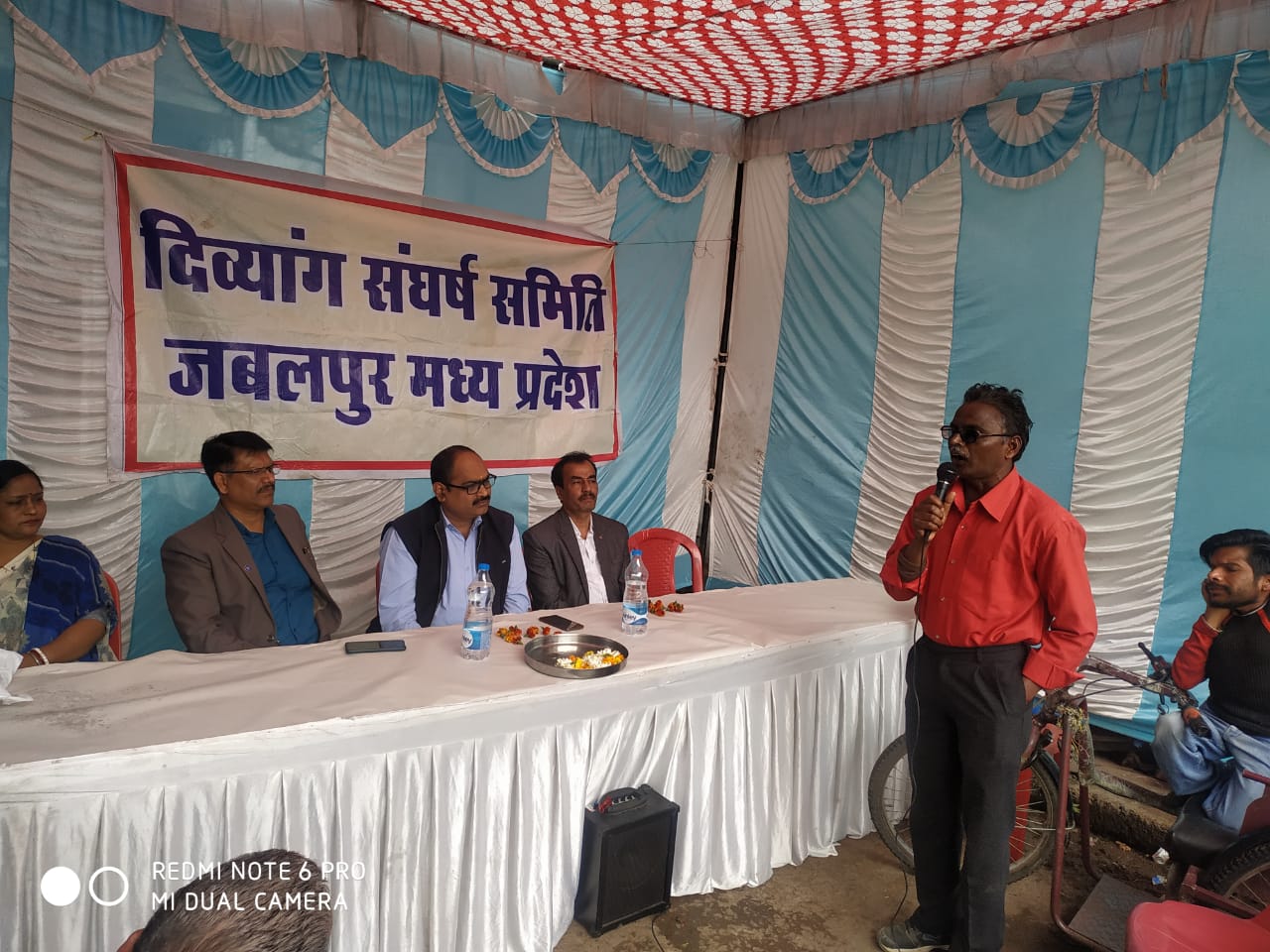 दिव्यांग संघर्ष समिति की पांचवी वर्षगांठ के उपलक्ष  में संगोष्ठी का आयोजन किया गया 
