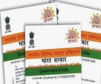  मुख्यमंत्री योगी आदित्यनाथ ने नए आधार कार्ड बनाने को लेकर भारी फैसला किया नहीं बनेगा नया आधार कार्ड