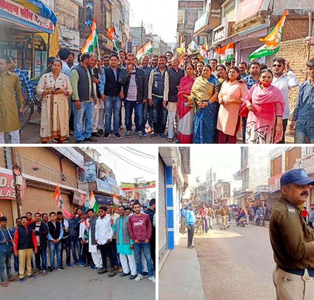 महंगाई के खिलाफ कांग्रेस का बंद। कांग्रेस नेता निकले सड़कों पर, व्यापारियों से की बंद की अपील।