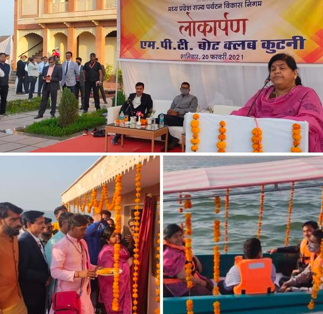 पर्यटन मंत्री ने बोट क्लब कुटनी का किया लोकार्पण
