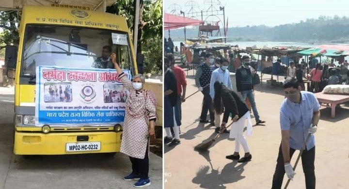 मध्यप्रदेश राज्य विधिक सेवा प्राधिकरण द्वारा मां नर्मदा के तट पर आयोजित किया स्वच्छता एवं संरक्षण अभियान