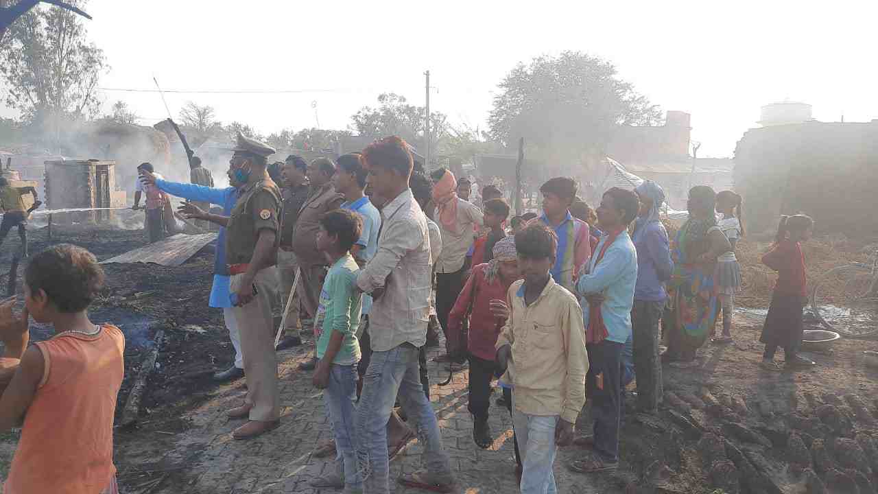  ग्राम पंचायत कफारा मे लगी भीषण आग