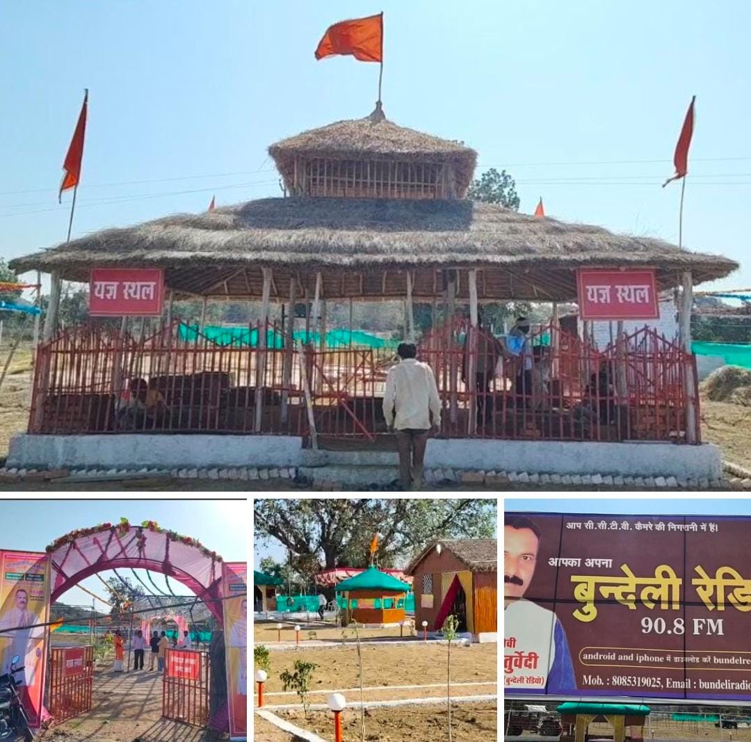 धार्मिक आयोजन :- पंचकुंडीय श्री विष्णु महायज्ञ एवम् श्रीमद् भागवत व रामकथा की तैयरियां जोरों पर।