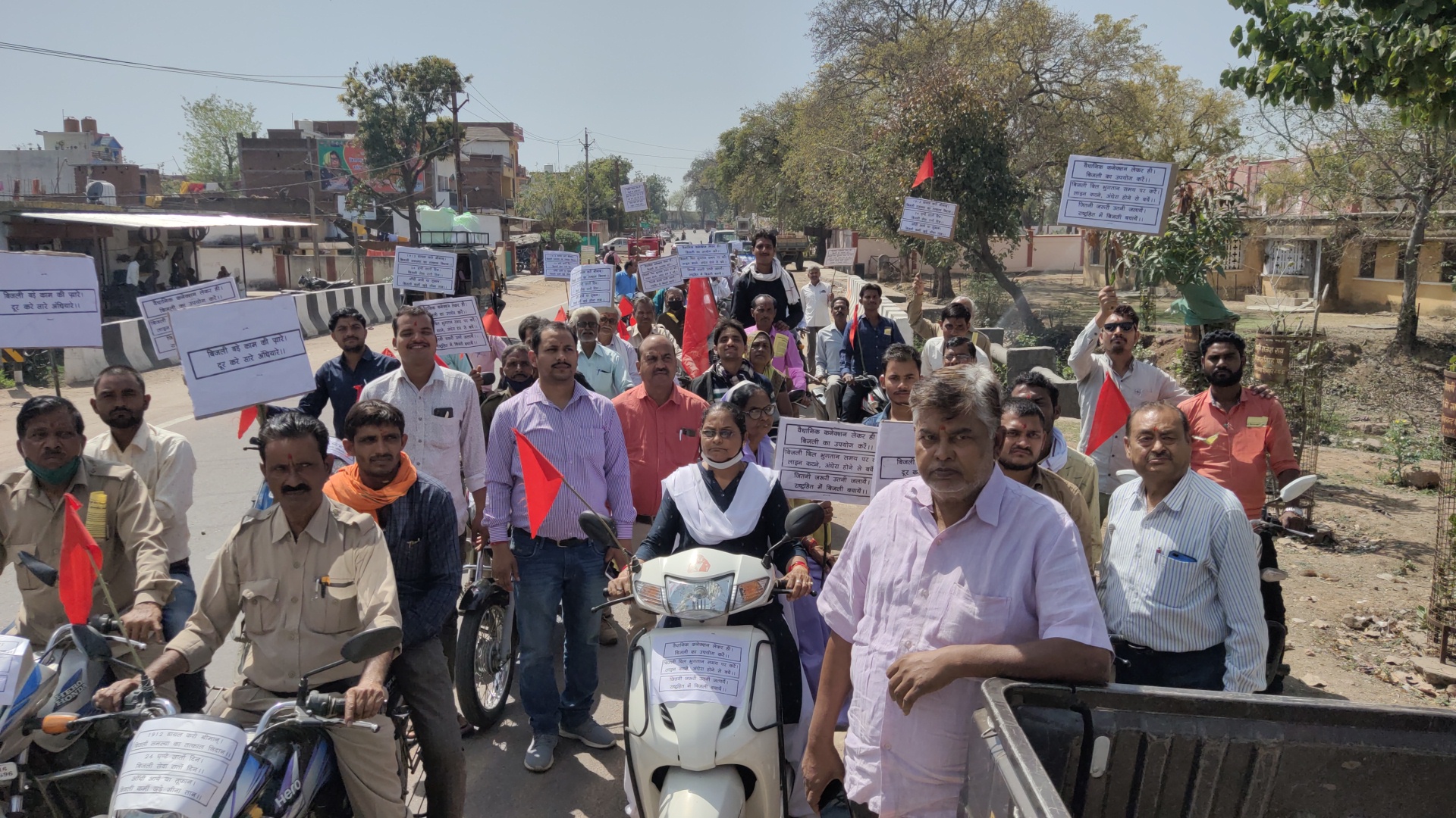 विद्युत उपभोक्ताओं में जागरूकता लाने के लिए विद्युत कर्मचारियों ने नगर के प्रमुख मार्गो से निकाली जागरूकता रैली।।