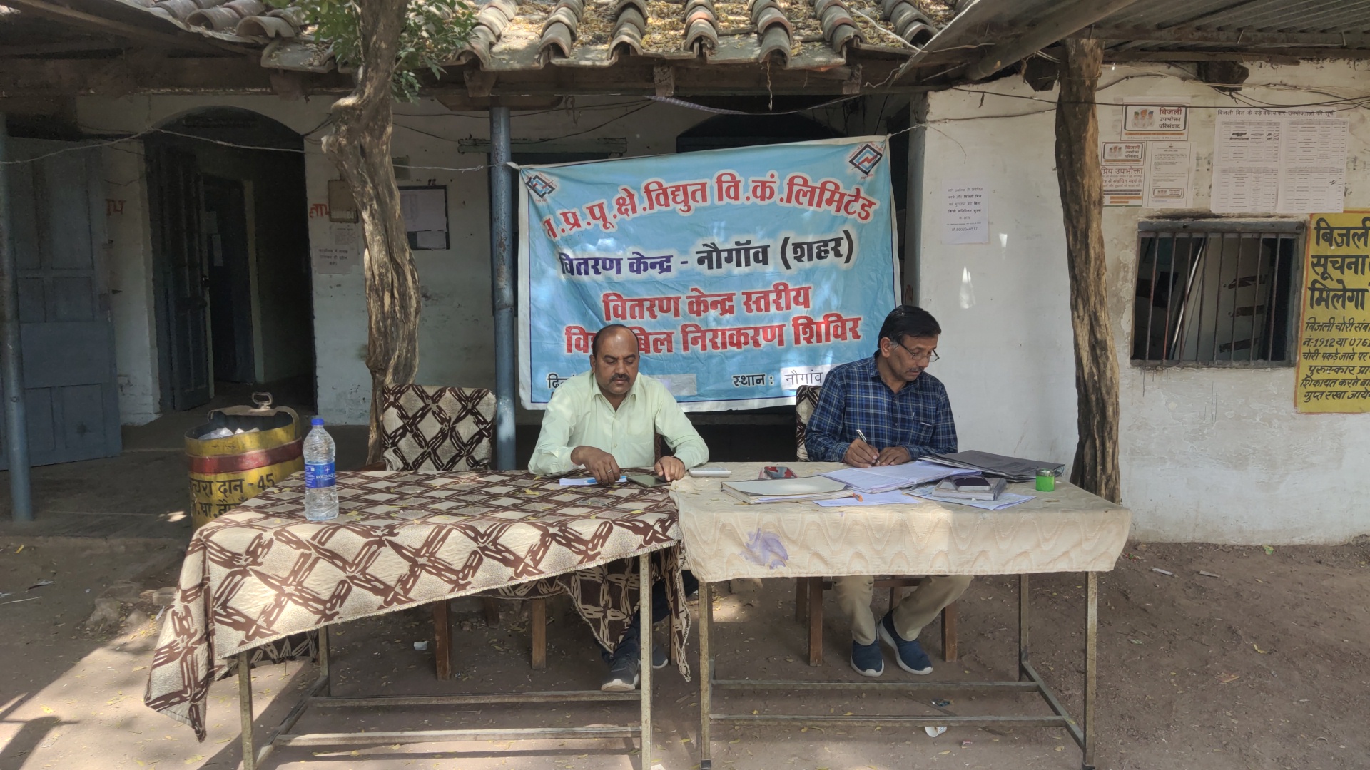 बिजली विभाग द्वारा जनसमस्या निवारण शिविरों का आयोजन।