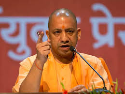 योगी सरकार ने 6 महीने के लिए लगाया एस्मा