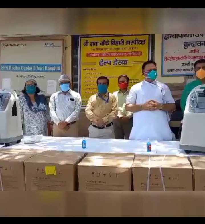 राधा बांकेबिहारी अस्पताल में लगे नये आक्सीजन कंस्ट्रेटर्स और एंबुलेंस आदि की सुविधा 