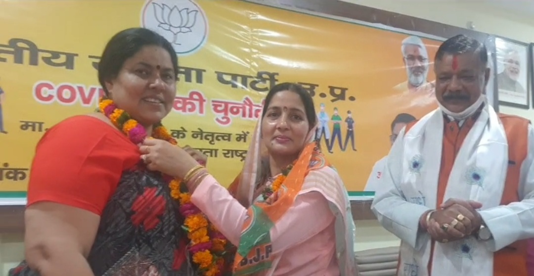 जिला पंचायत सदस्य मुकेश चौधरी की पत्नी वर्तमान प्रत्याशी ब्लाक प्रमुख राया बीजेपी में शामिल
