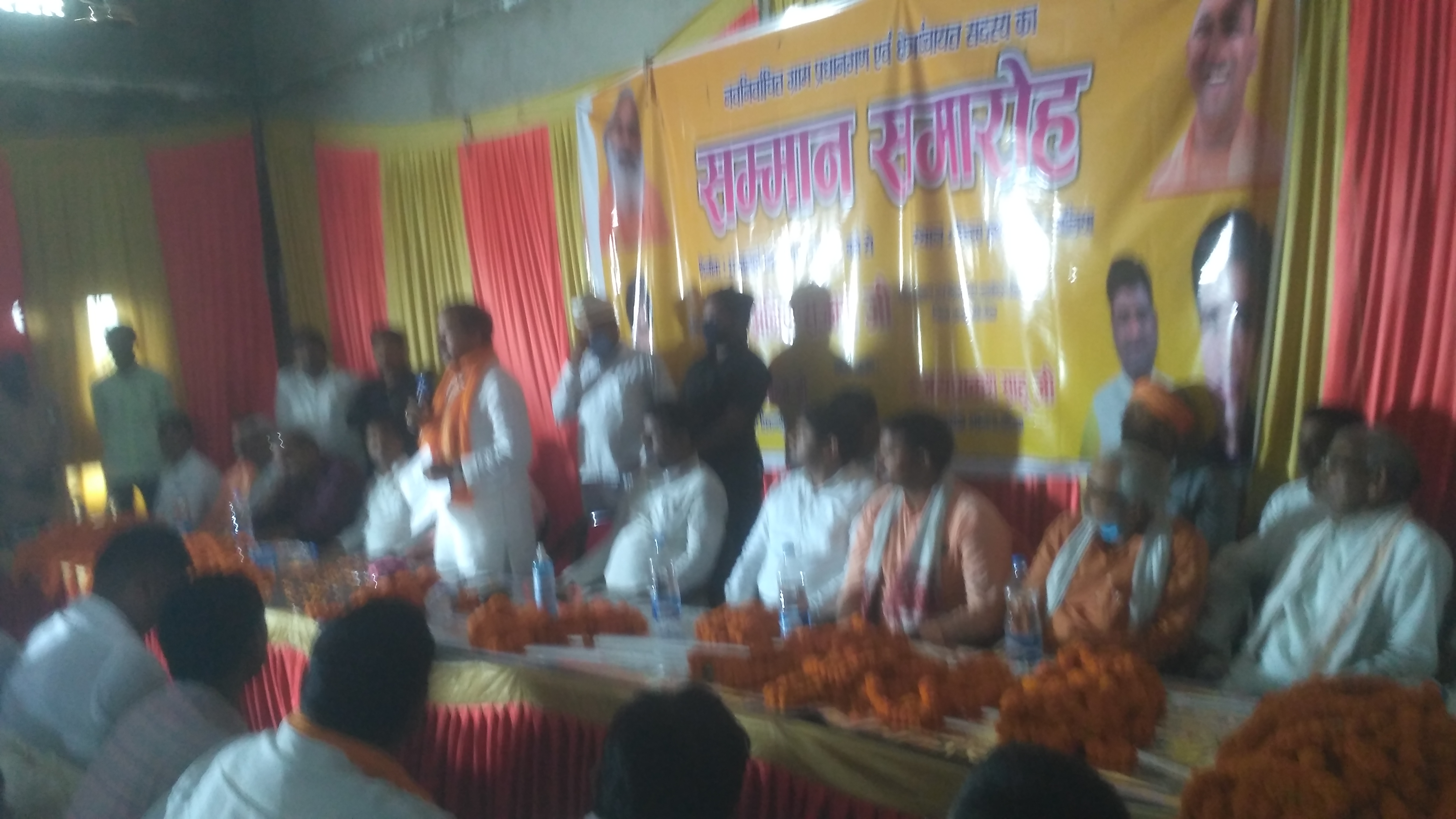 नवनिर्वाचित ग्राम प्रधान गण एवं क्षेत्र पंचायत सदस्यों का सम्मान समारोह