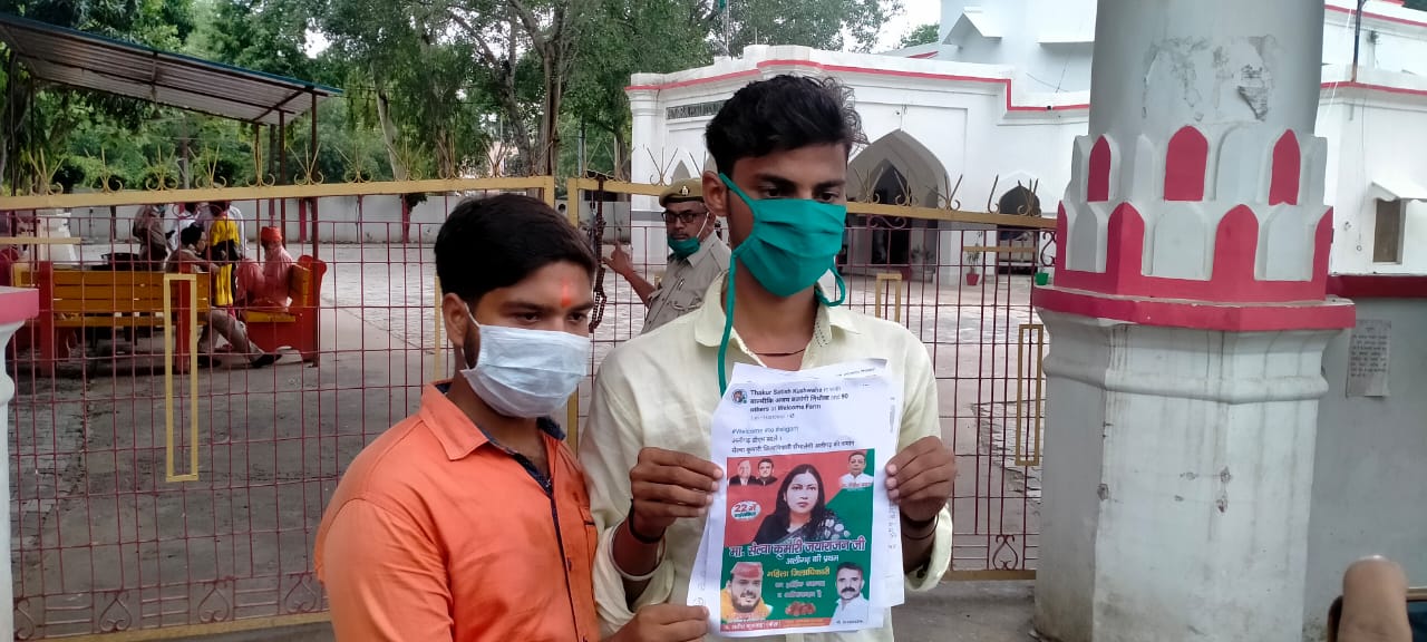 समाजवादी पार्टी के कार्यकर्ताओं ने अपने बैनर पर लगाए नवागत जिलाधिकारी के फोटो भाजपाइयों में रोष 