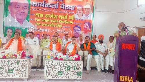 ब्लॉक मुख्यालय तेजवापुर के सभागार में भाजपा कार्यकर्ता प्रशिक्षण शिविर का आयोजन किया गया जिसके मुख्य अतिथि सीतापुर से सांसद राजेश वर्मा।