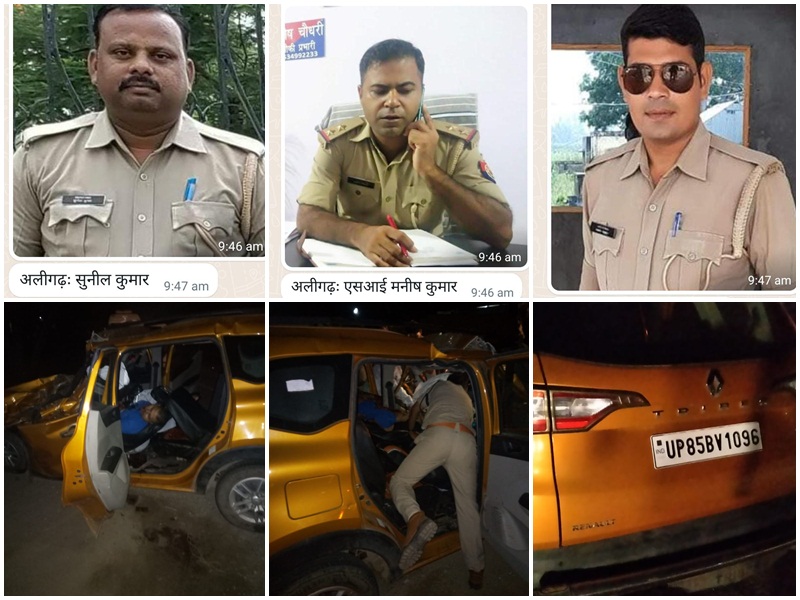 सड़क हादसे में बेसवां चौकी प्रभारी सही पांच की मौत जिसमे चार पुलिसकर्मी 