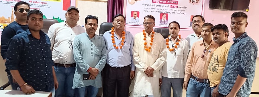 ग्रामीण पत्रकार एसोसियन की खैर तहसील इकाई की हुई बैठक