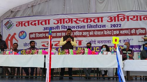 गुरू कृपा डिवाइन ग्रेस पब्लिक स्कूल में आयोजित हुआ मतदाता जागरूकता कार्यक्रम।।
