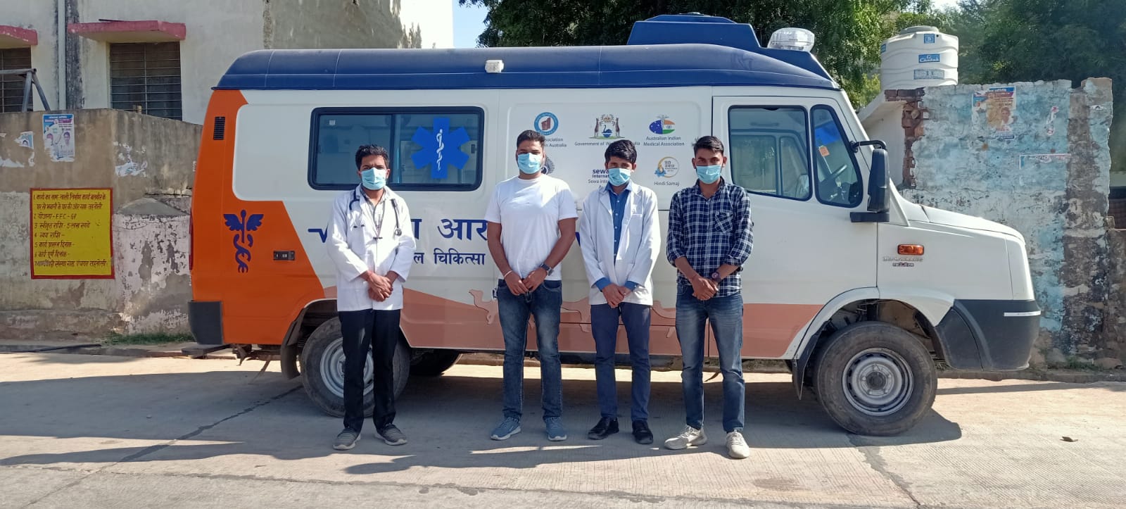 सेवा इंटरनेशनल संस्थान द्वारा चिकित्सा शिविर लगाया गया किशनगढ़बास। समीपवर्ती ग्राम तहनोली में सेवा इंटरनेशनल संस्थान द्वारा सचल चिकित्सा वाहन से शिव
