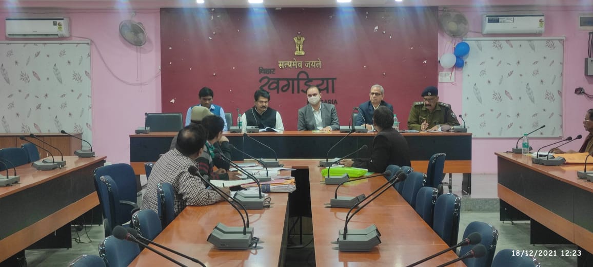 जिलाधिकारी की अध्यक्षता में जिला सतर्कता एवं अनुश्रवण समिति की बैठक संपन्न, 41 मुआवजा प्रस्तावों को समिति ने सर्वसम्मति से पारित किया