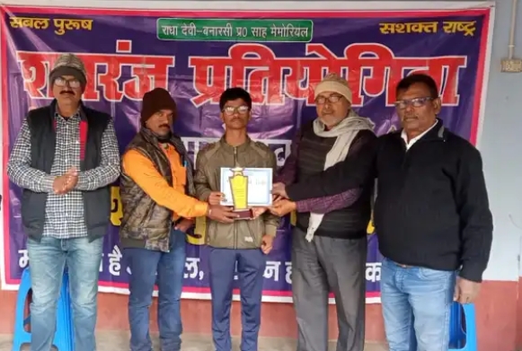 महेशखूंट नशा मुक्त भारत के बैनर तले नवीं राधा देवी बनारसी प्रसाद मेमोरियल निशुल्क शतरंज