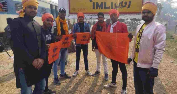 भ्रष्टाचार को लेकर आंदोलन के लिए बड़ी संख्या में एबीवीपी के कार्यकर्ता मंगलवार को खगड़िया स्टेशन से रवाना हुए।