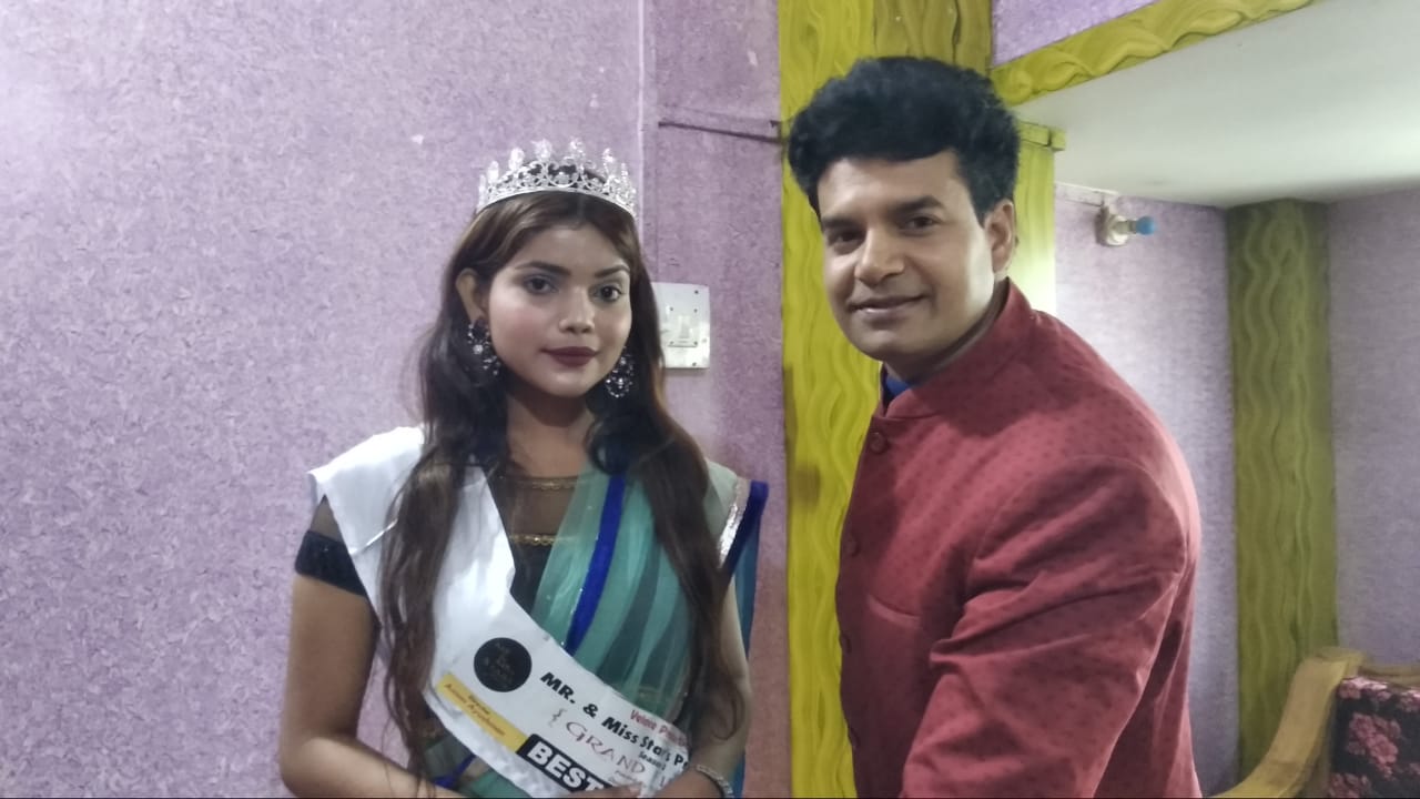 मुंगेर के विश्वप्रसिद्ध हीरो राजन कुमार ने मिस प्रिंसेस पटना बनी मुंगेर की सनाया यादव को दी बधाई कहा लड़कियों के लिए बनी प्रेरणा।