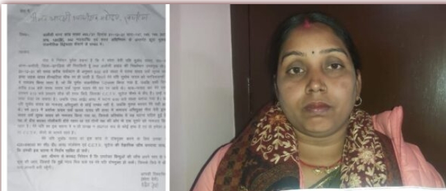अपने पति को निर्दोष साबित करने के लिए जिला पुलिस कप्तान से लगाया गुहार 