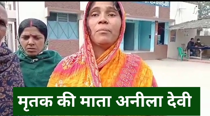 दहेज लोभियों ने दहेज ना देने से नवविवाहिता की हत्या करने का मामला सामने आ रही