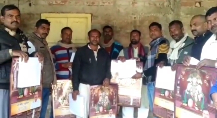 विधान परिषद प्रत्याशी नवनिर्वाचित के साथ चलाया जनसंपर्क अभियान 