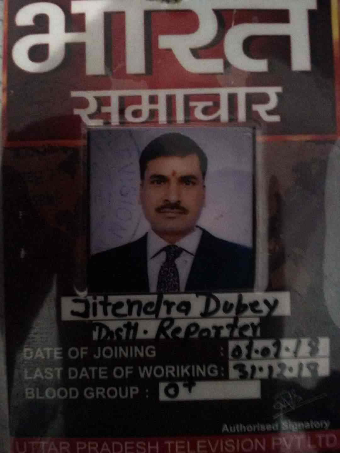 दबंग पत्रकार ने मकान हडपने के लिए मां की पिटाई कर मार डालने को धमकायाः केस दर्ज