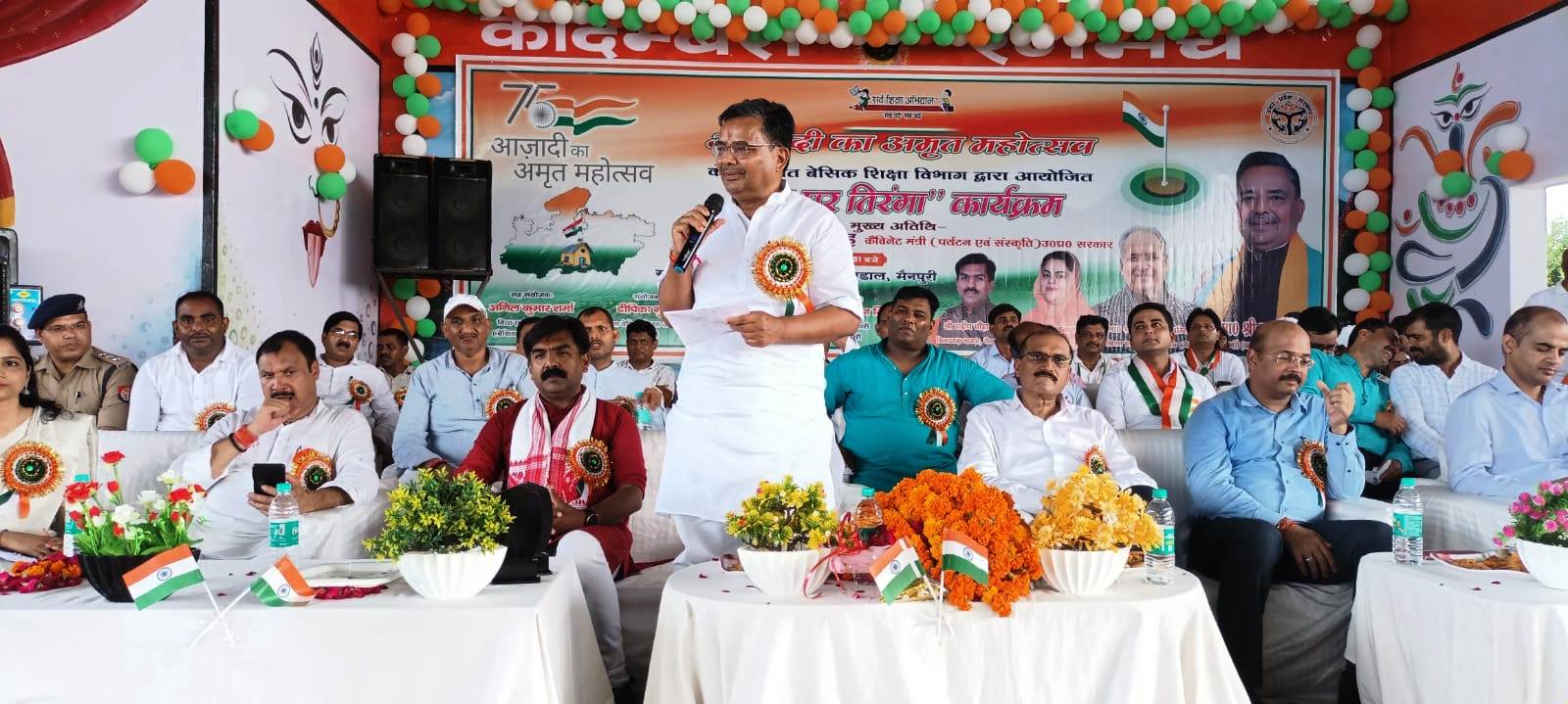 मंत्री जयवीर सिंह ने आजादी के अमृत महोत्सव के अंतगर्त ’’हर घर तिरंगा’’ कायर्क्रम में की शिरकत*