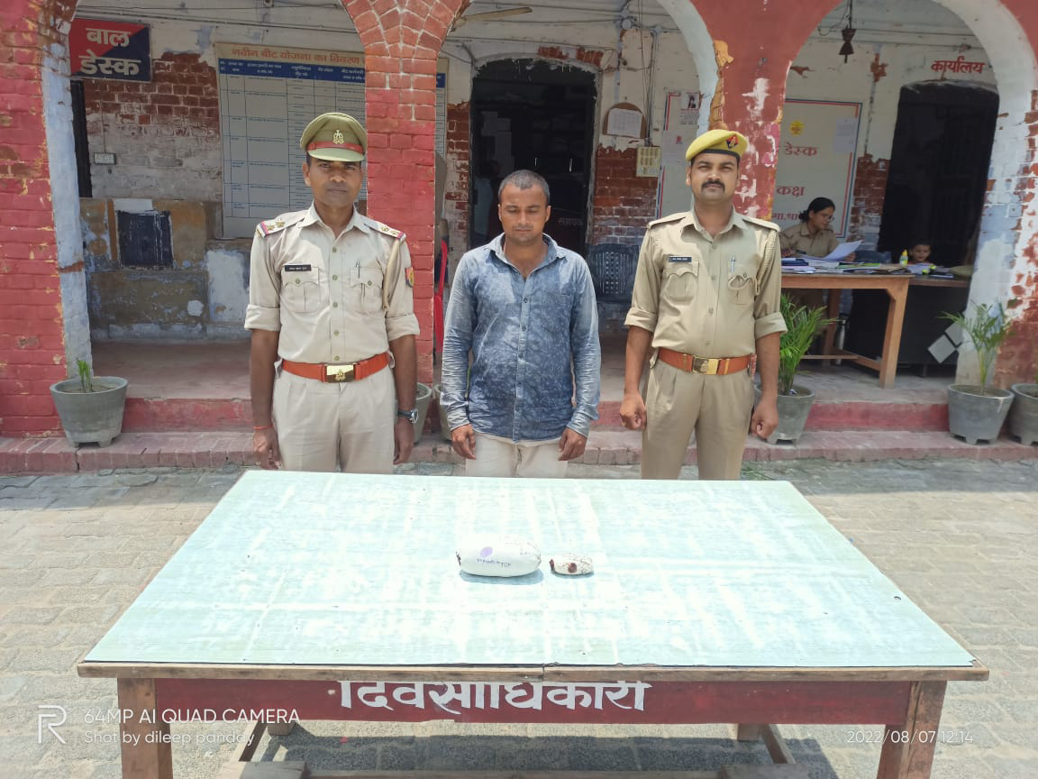 1.170 किलोग्राम नाजायज चरस के साथ 01 अभियुक्त गिरफ्तार।  