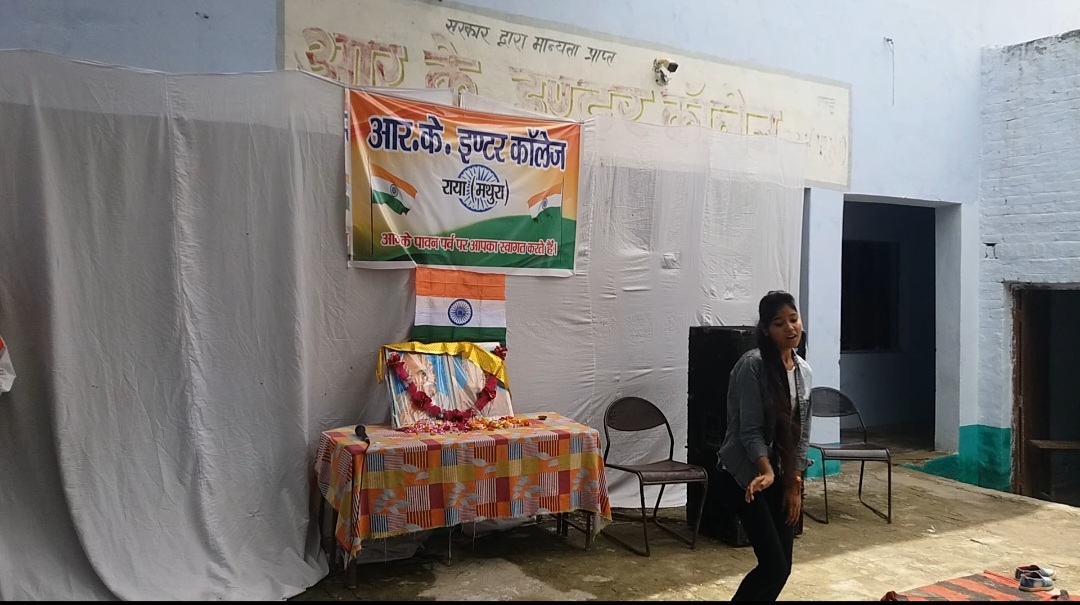 स्वतंत्रता दिवस के अवसर पर विभिन्न विद्यालयों में हुआ ध्वजारोहण 
