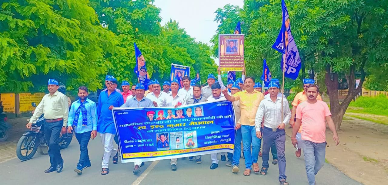 बीएसपी के  पदाधिकारियों ने  जालौर मे इंद्र मेघवाल की पीट - पीटकर  की  गई हत्या के मामले  में राष्ट्रपति के  नाम  डीएम को  सौपा  ज्ञापन*