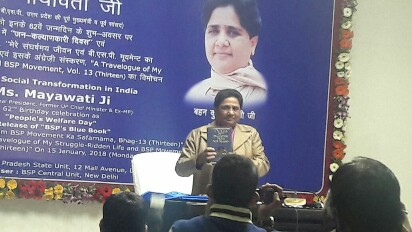 पूर्व मुख्यमंत्री मायावती ने 62 वां जन्मदिन मनाया.रिपोर्ट सुरुर खान लखनऊ