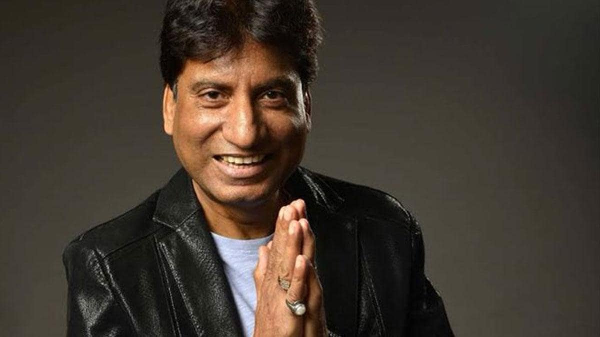 मशहूर कॉमेडियन राजू श्रीवास्तव का निधन