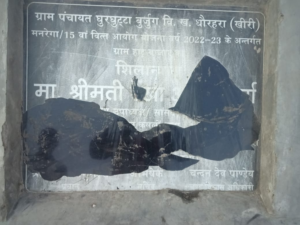 जिम्मेदारों की मनमानी के कारण नहीं शुरू हुआ अभी तक बाजार का निर्माण।