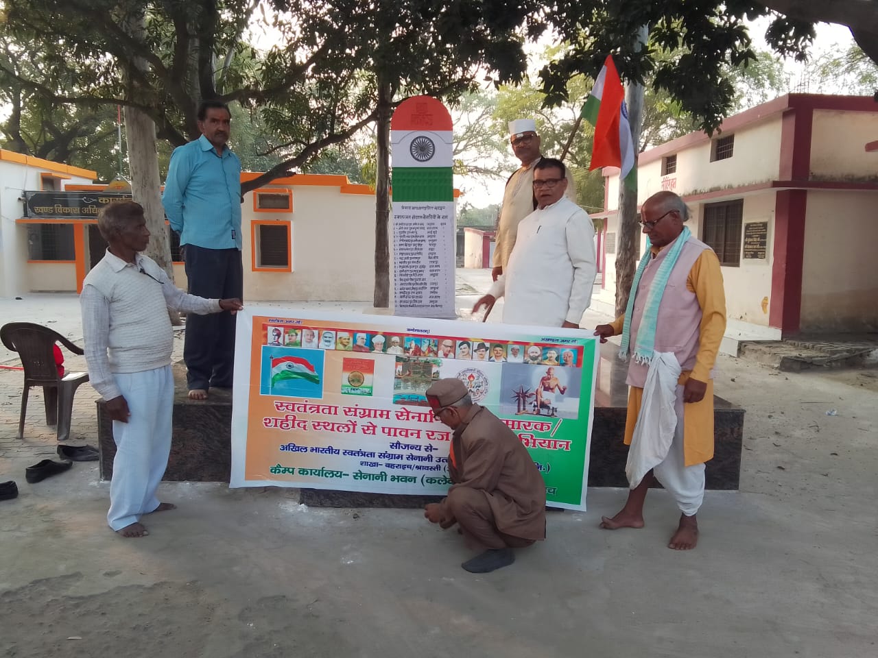 अखिल भारतीय स्वतंत्रता सेनानी उत्तराधिकारी संगठन शाखा 