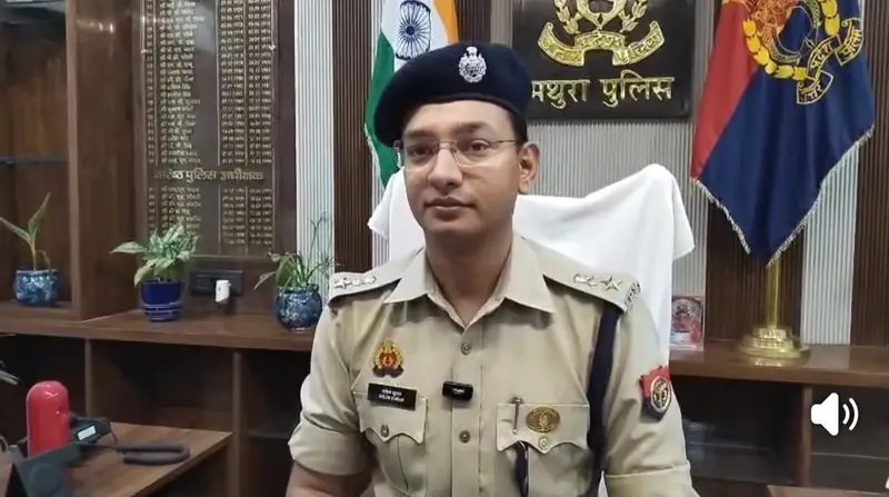 मथुरा: SSP श्लोक कुमार का बड़ा एक्शन; 3 सब-इंस्पेक्टर सस्पेंड, 1 लाइन हाजिर, महकमे में हड़कंप