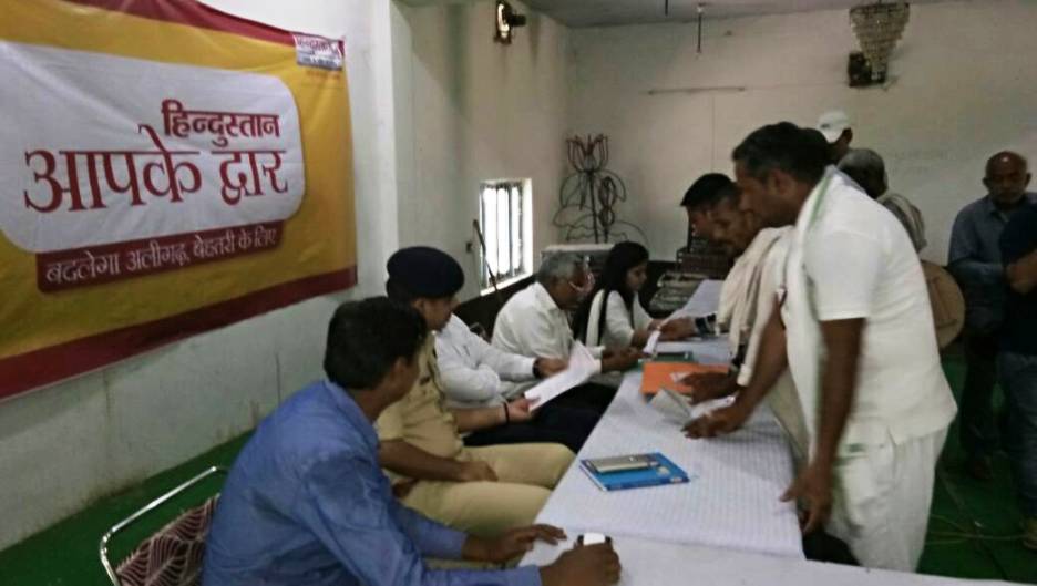 अलीगढ जिला के इगलास मे किशन जी मैरिज होम मे लगा समाधान दिवस