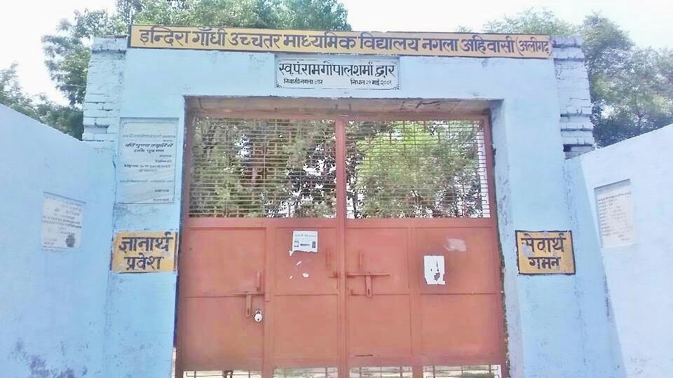 प्रबन्धक सहित तीन के खिलाफ धोखाधडी का मामला दर्ज