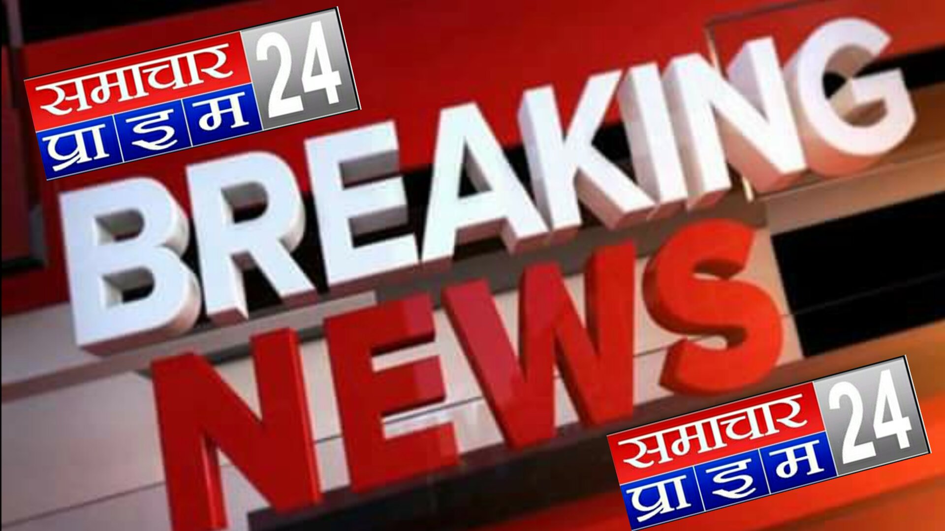 हिरासत में संदिग्ध कश्मीरी युवक आतंकी कनेक्शन होने का शक
