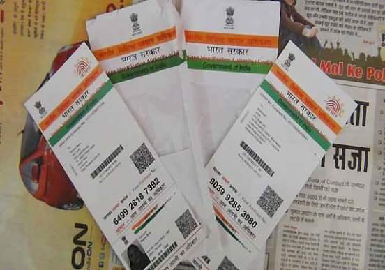 आम लोगों को बड़ी राहत बैंक और मोबाइल को आधार से नहीं करना होगा लिंक