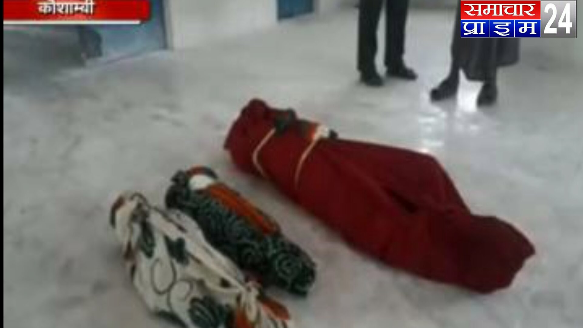हैवान बना पति पत्नी और दो मासूम बच्चियों को जिंदा जलाया 