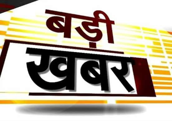 सड़क के किनारे भवन निर्माण सामग्री अवशेष रखने पर हो सकता है 50 हज़ार का जुर्माना* *ब्यूरो नसीम खान*