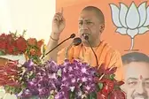  नौकरियों के लिए तैयारी करें. अगर आप योग्य हैं तो आपके साथ कोई भेदभाव नहीं कर पाएगा. सीएम योगी