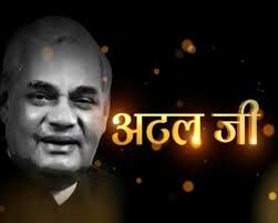 बीजेपी हेडक्वार्टर में सुबह 9 बजे से होंगे अंतिम दर्शन, शाम 4 बजे अंतिम संस्कार
