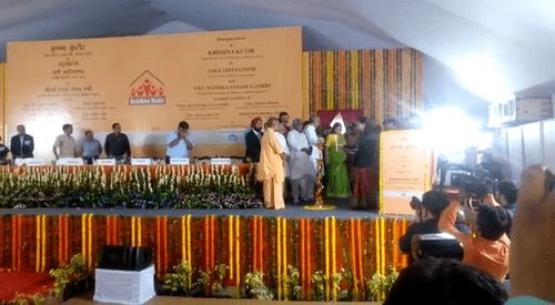 योगी आदित्यनाथ ने किया कृष्ण कुटीर का लोकार्पण