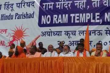किया कि राम मंदिर निर्माण को लेकर कानून बनाया जाए, नहीं तो वह दूसरा प्रधानमंत्री ढूंढ लेंगे.