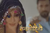 नागिन’ से टकराएगी आत्मा ‘मनमोहिनी’!