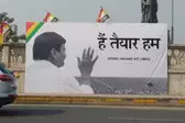 अखिलेश को ताकत दिखाने के लिए तैयार शिवपाल, 