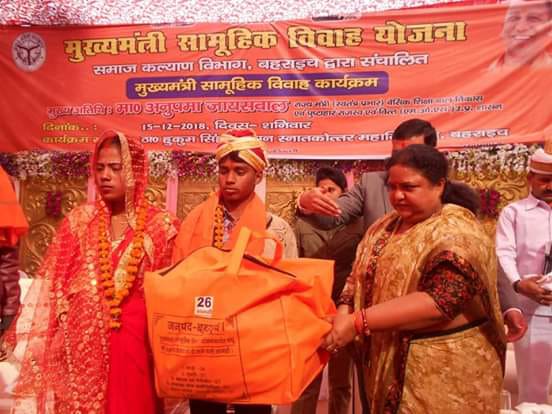 मुख्यमंत्री सामूहिक विवाह योजनान्तर्गत सम्पन्न हुआ गरीब कन्याओं का विवाह*