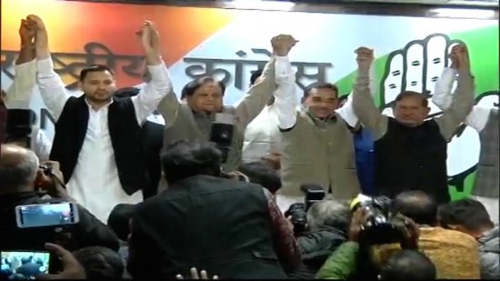 महागठबंधन में शामिल हुए उपेंद्र कुशवाहा, कांग्रेस बोली- सीट बंटवारे में नहीं होगी कोई दिक्कत